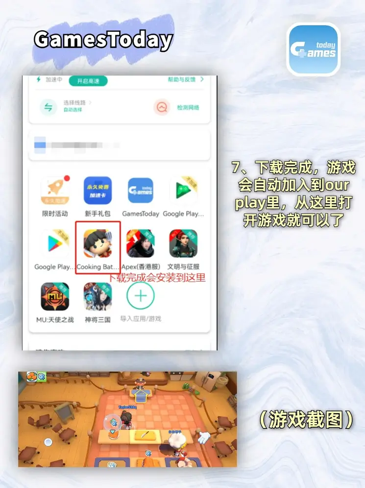 beat365平台截图3